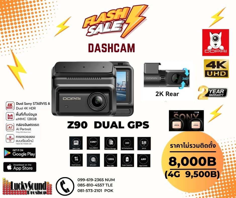 กล้องบันทึกติดรถยนต์ 70mai,DDPAI,IROAD,ALPINE