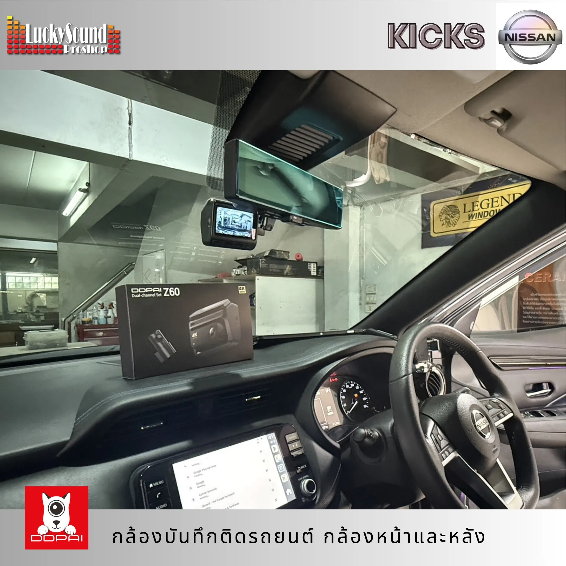 Review คุณเติ้ล (13)_14