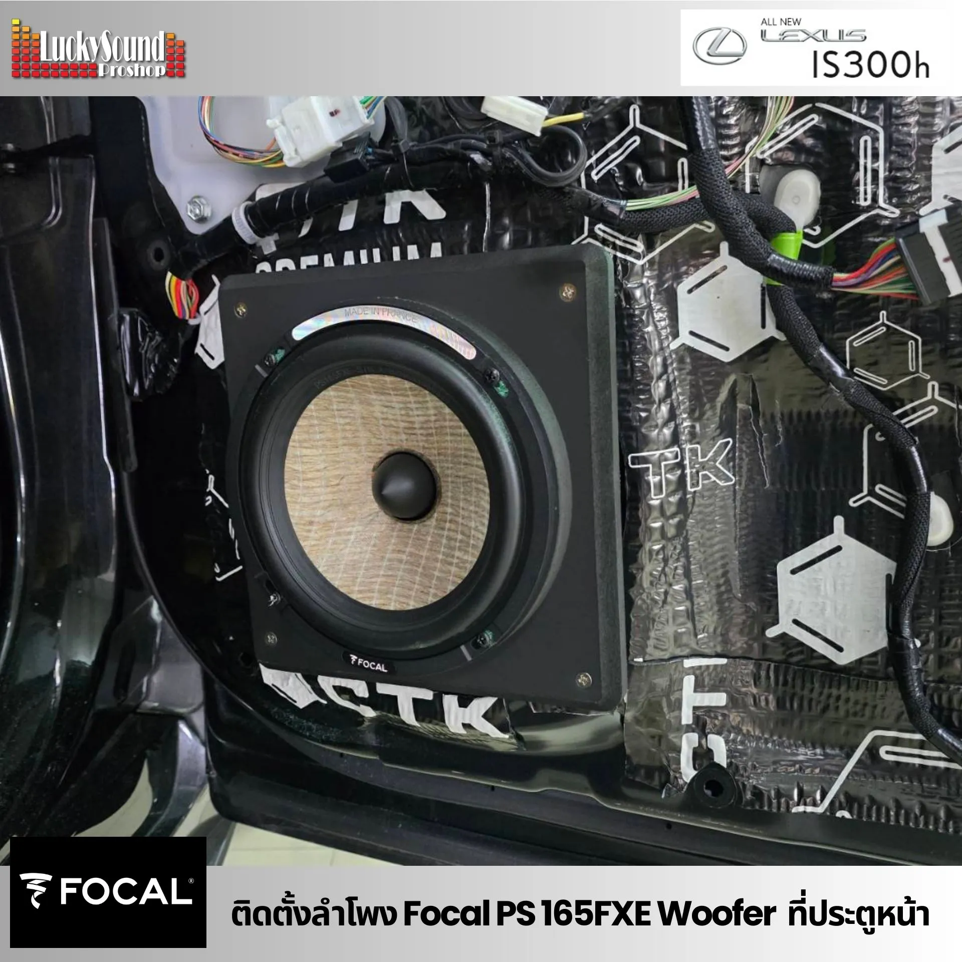 Review คุณเติ้ล (15)_16