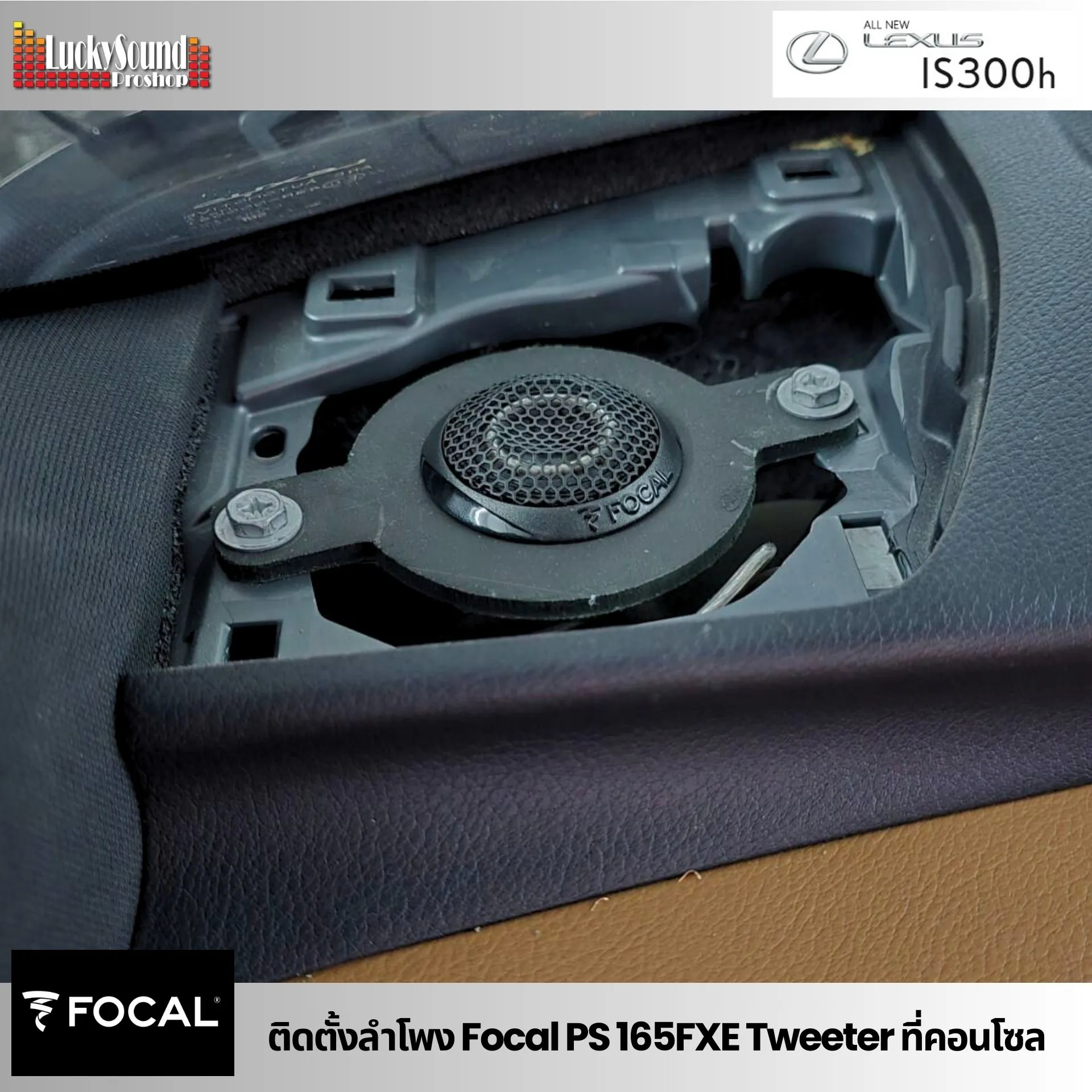 Review คุณเติ้ล (16)_17