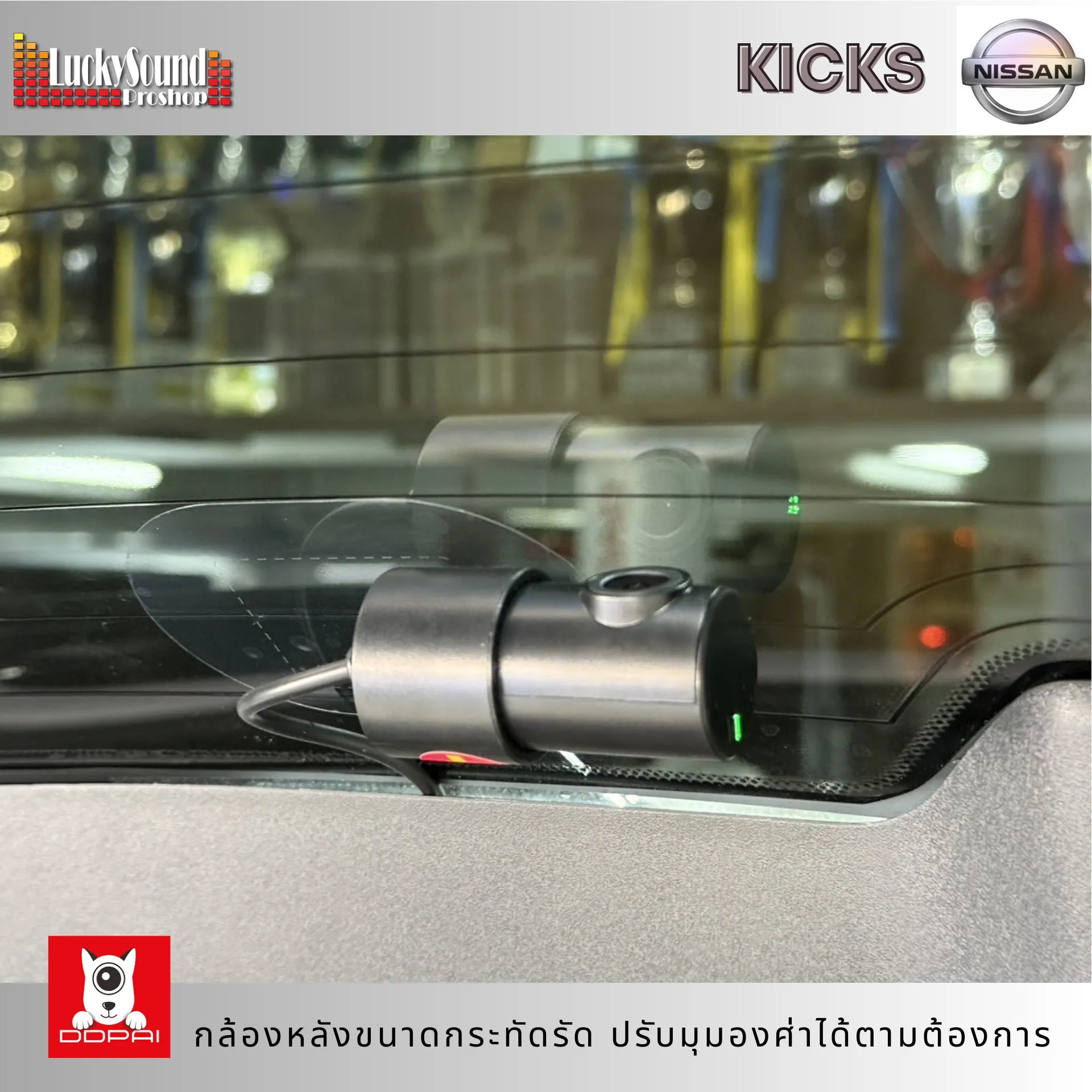 Review คุณเติ้ล (6)_7