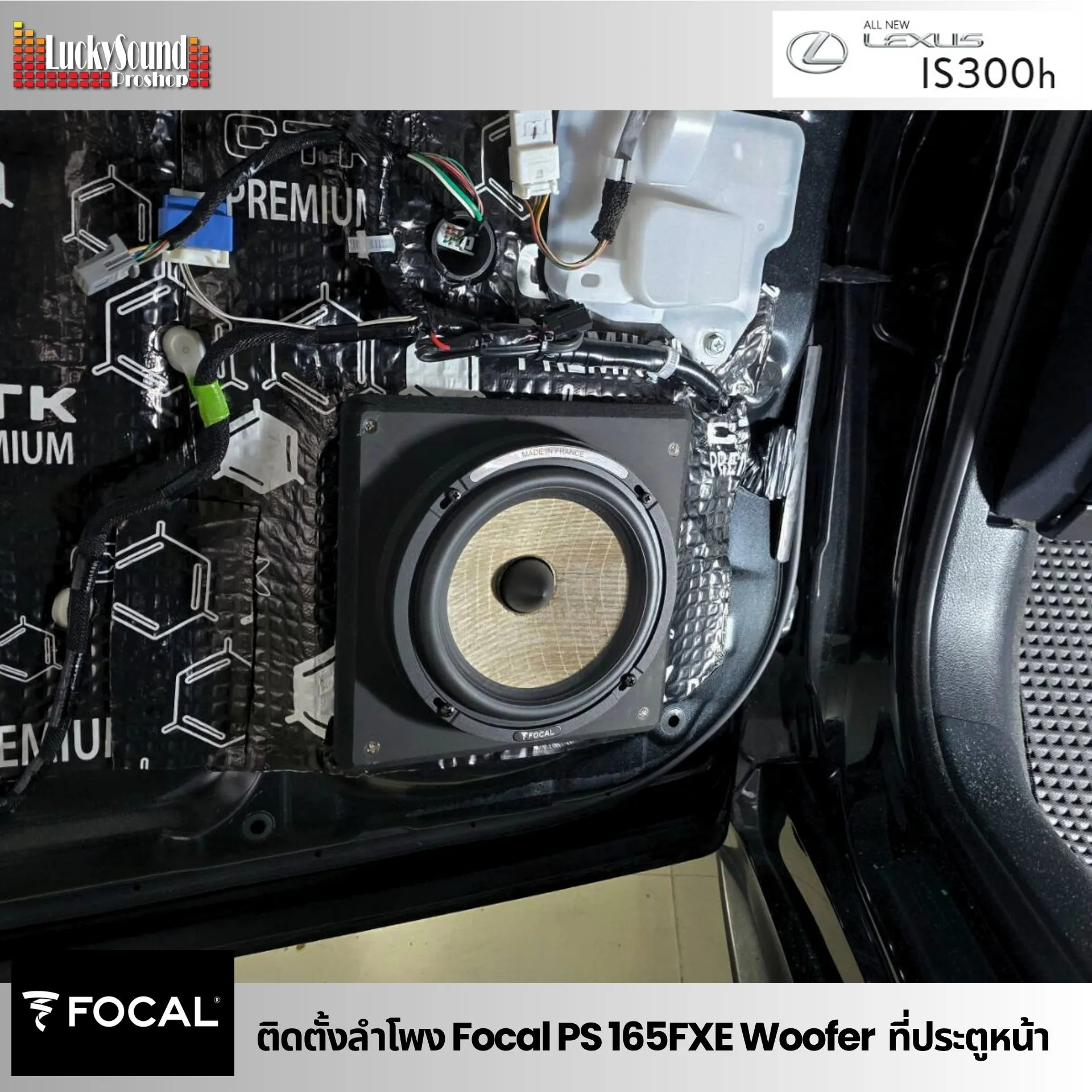 Review คุณเติ้ล (7)_8