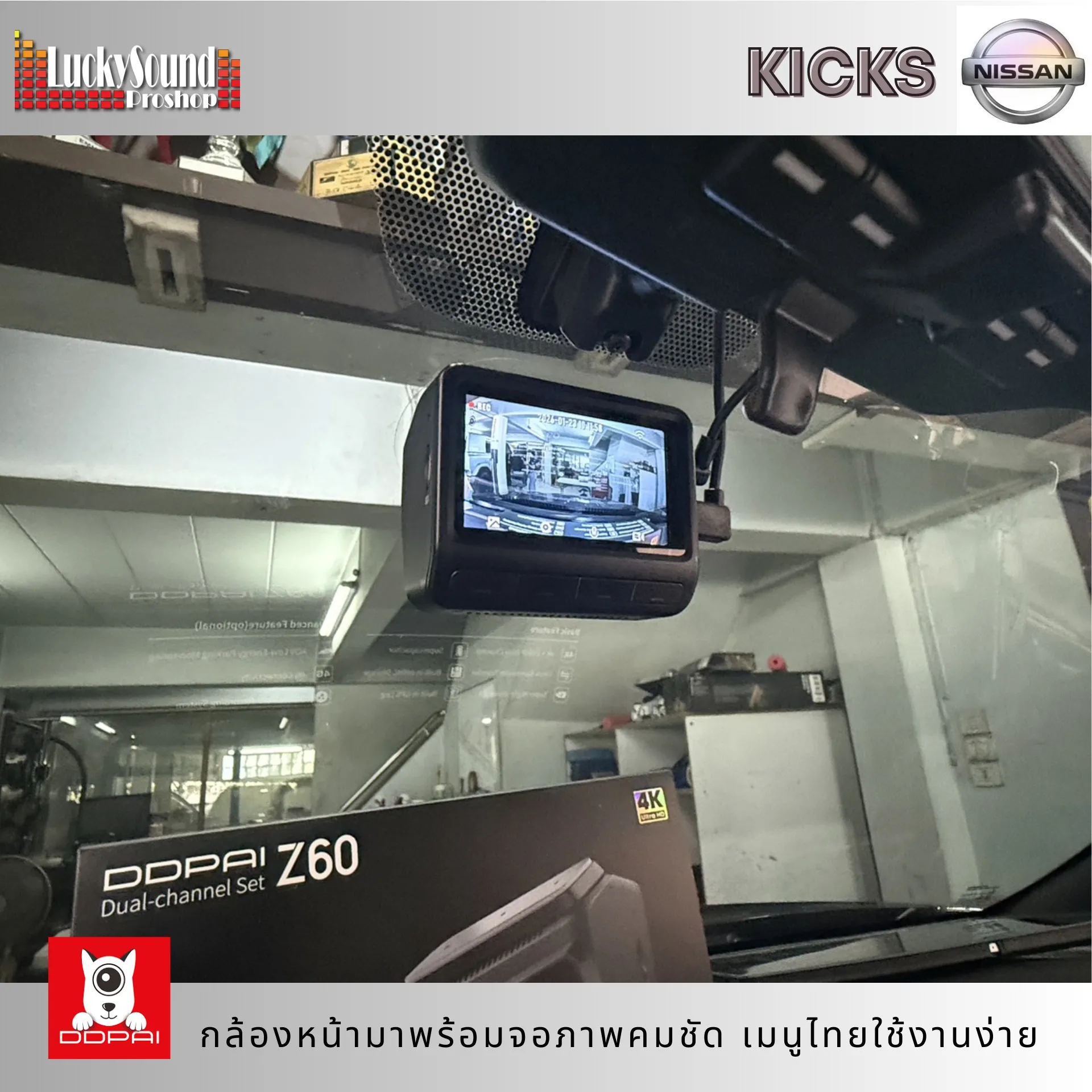 Review คุณเติ้ล (9)_10